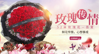 天津滨海新区汉沽街道鲜花速递